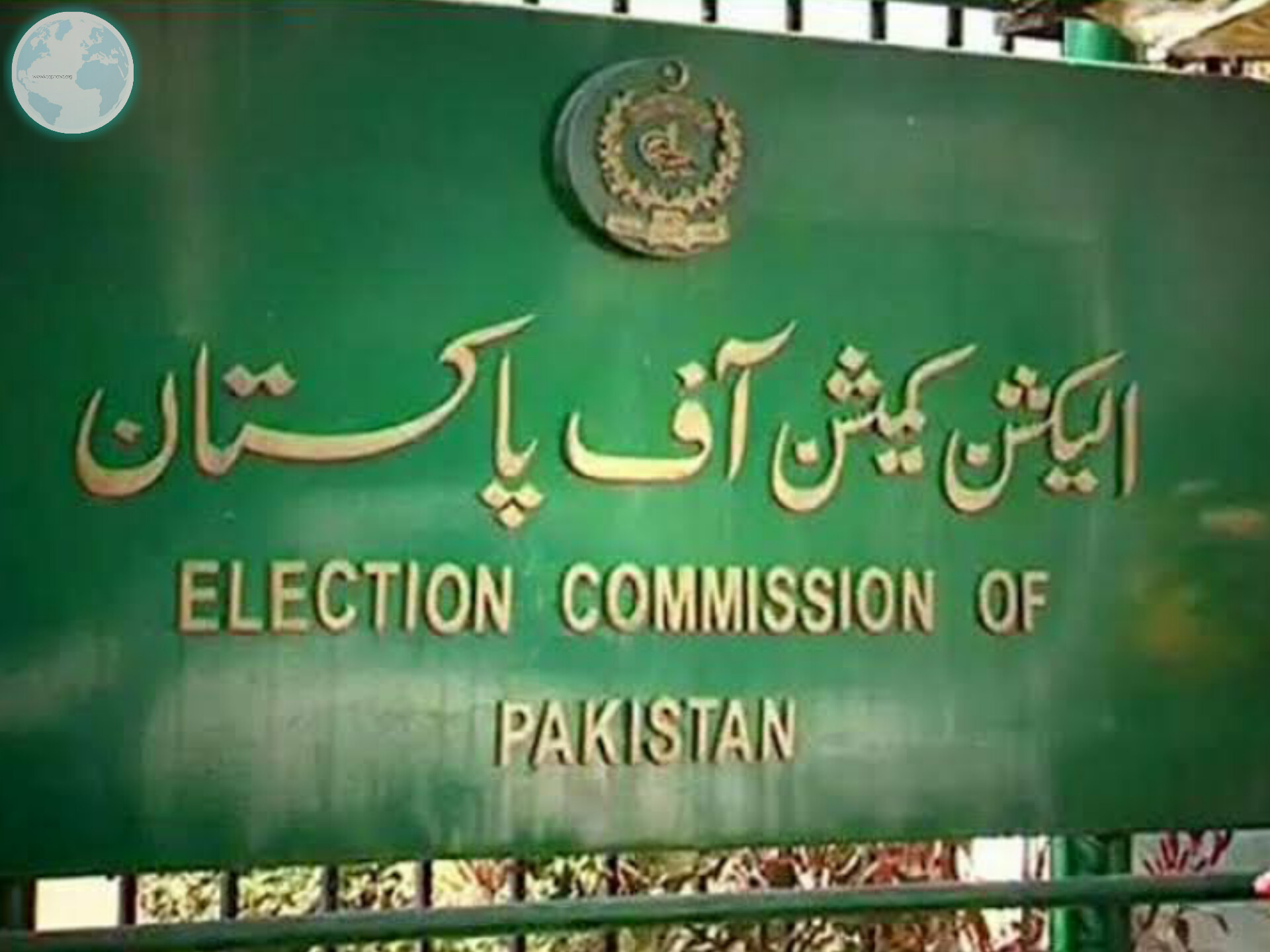 The ECP has Implemented a Ban on Transfer Posting in the Entire Punjab