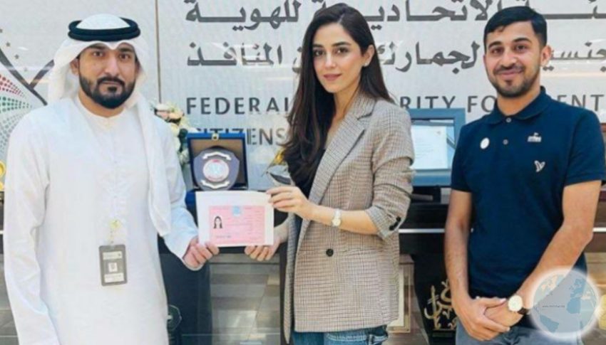 Actress Maya Ali Got Golden Visa of UAE