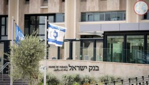 Bank of Israel announced to sell 30 billion dollars of foreign currency in the open market